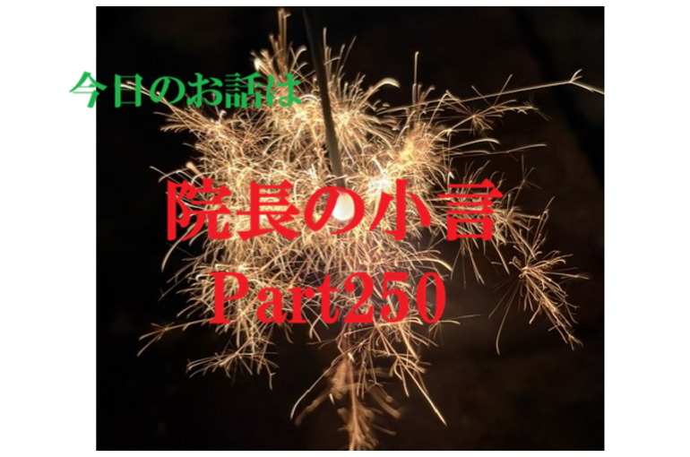 近況報告