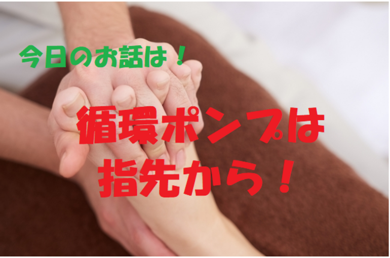 むくみ