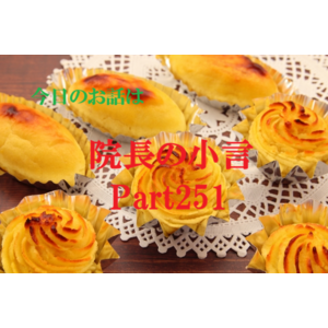 近況報告