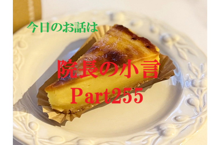 近況報告