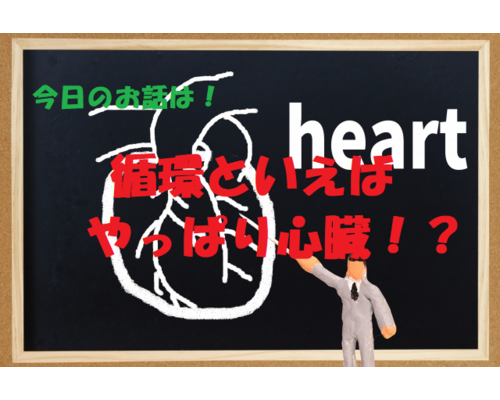 むくみ