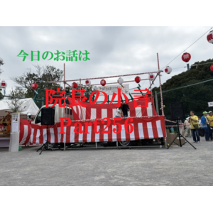 近況報告