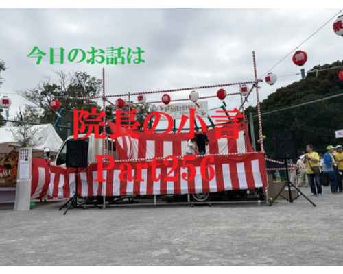 近況報告