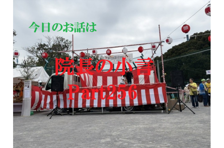 近況報告