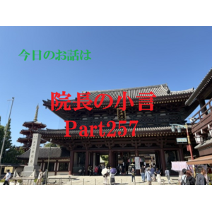 近況報告