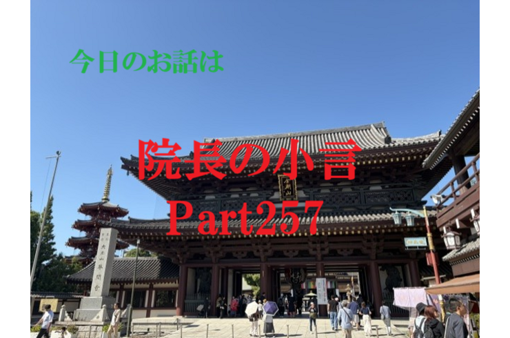 近況報告