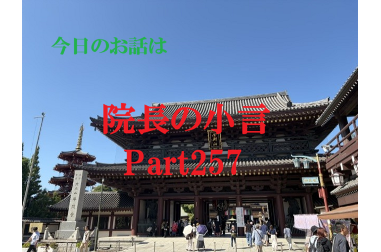 近況報告
