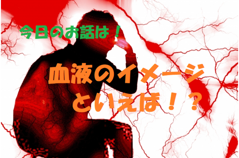 循環