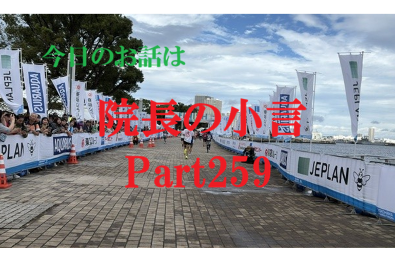 近況報告
