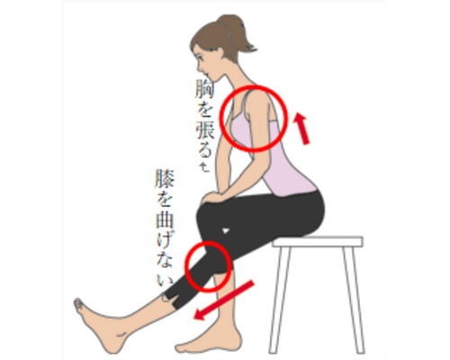 ハムストストレッチ
