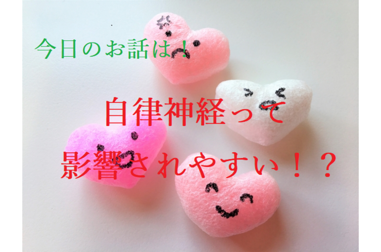 感情