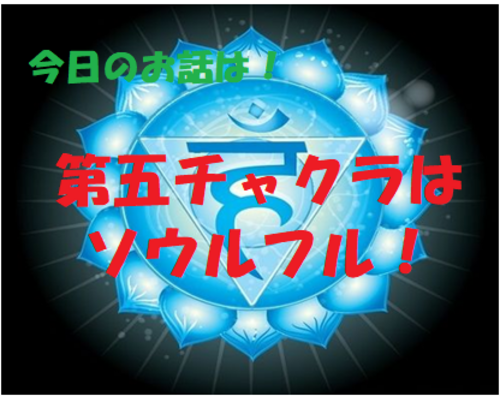 チャクラ　色彩