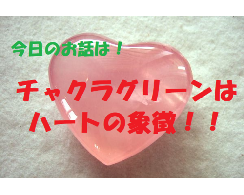 チャクラ　色彩