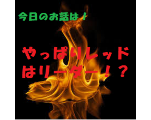 チャクラ　色彩