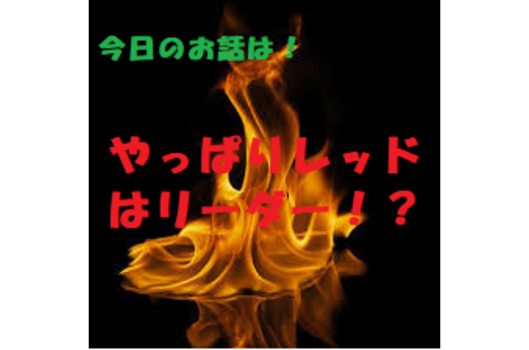 チャクラ　色彩