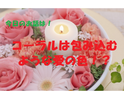 チャクラ　色彩