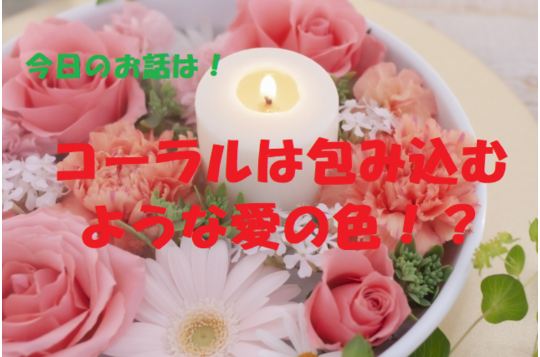 チャクラ　色彩