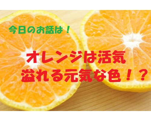 チャクラ　色彩