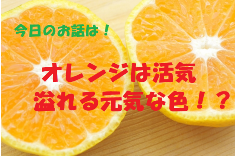 チャクラ　色彩
