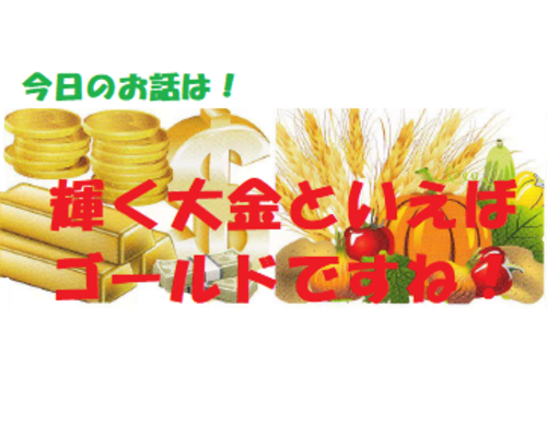 チャクラ　色彩