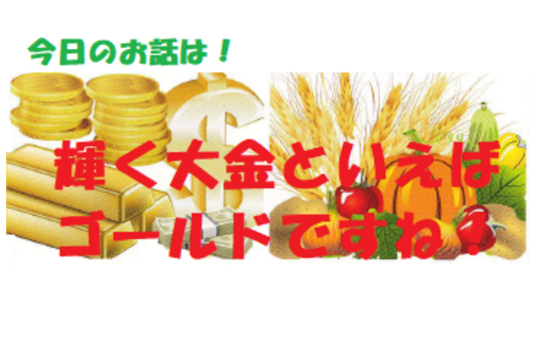 チャクラ　色彩