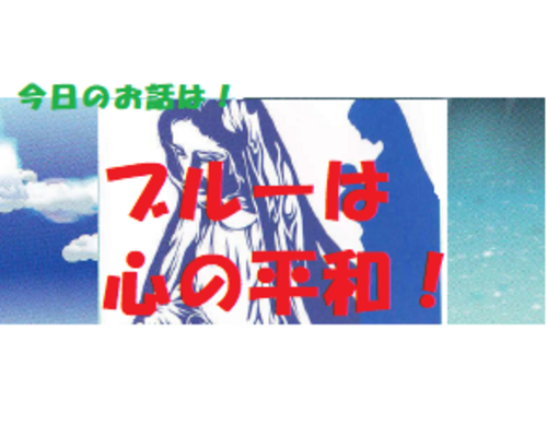 チャクラ　色彩