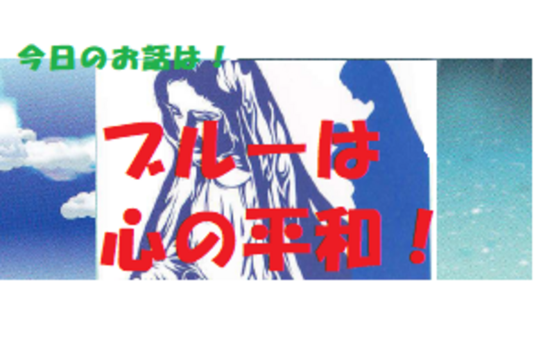 チャクラ　色彩