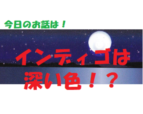 チャクラ　色彩