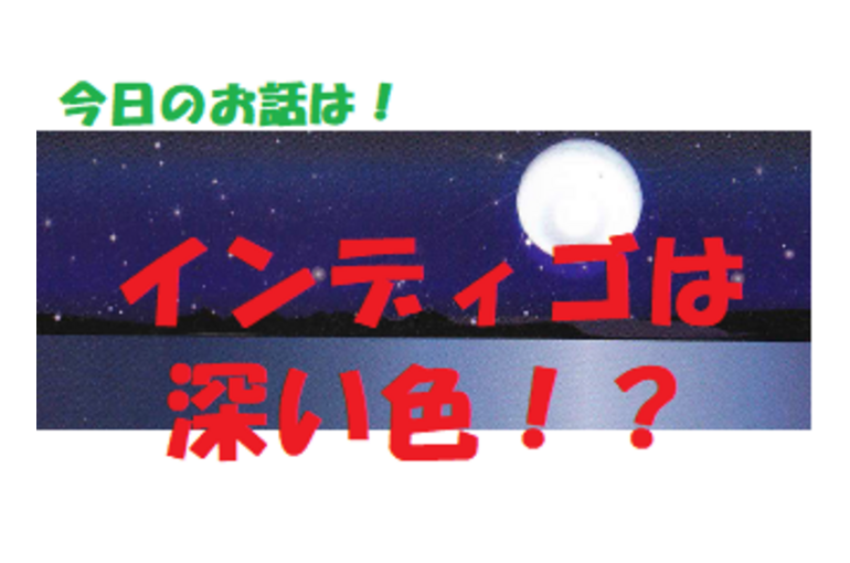 チャクラ　色彩