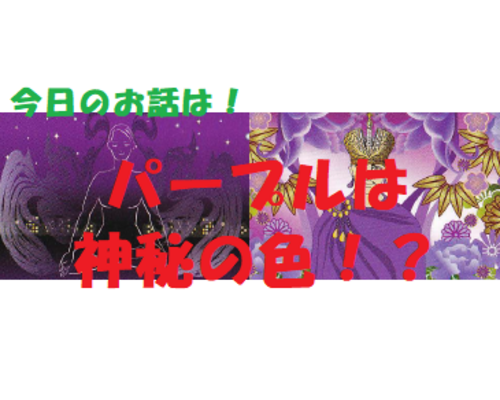 チャクラ　色彩