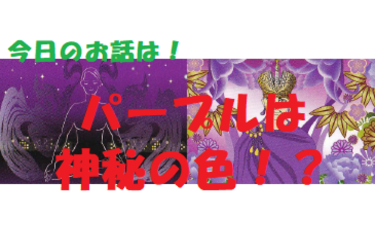 チャクラ　色彩