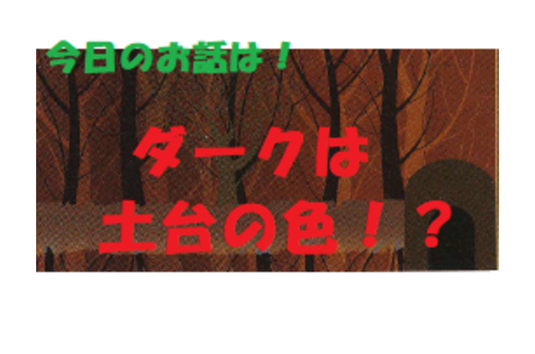 チャクラ　色彩