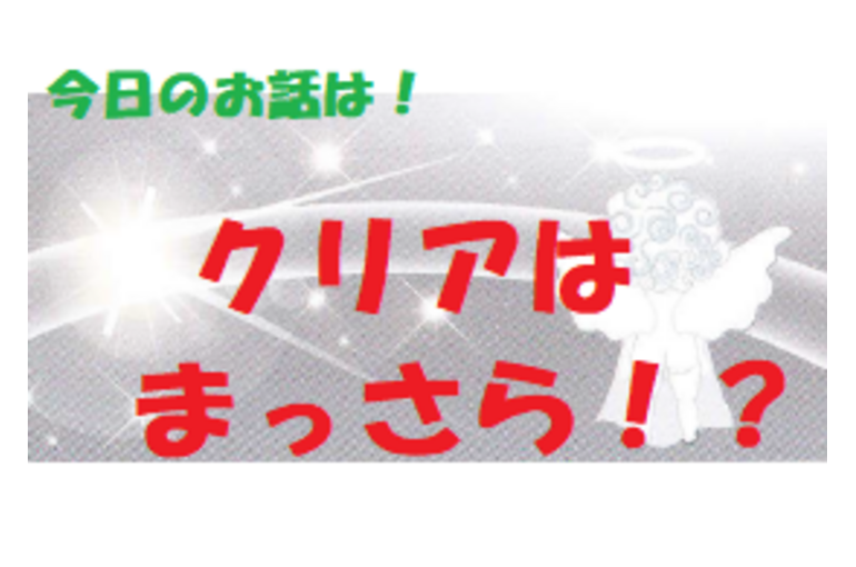 チャクラ　色彩
