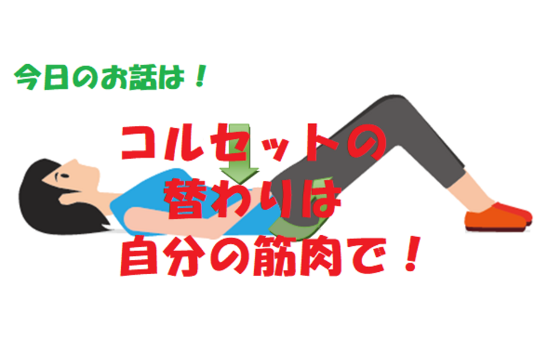 トレーニング