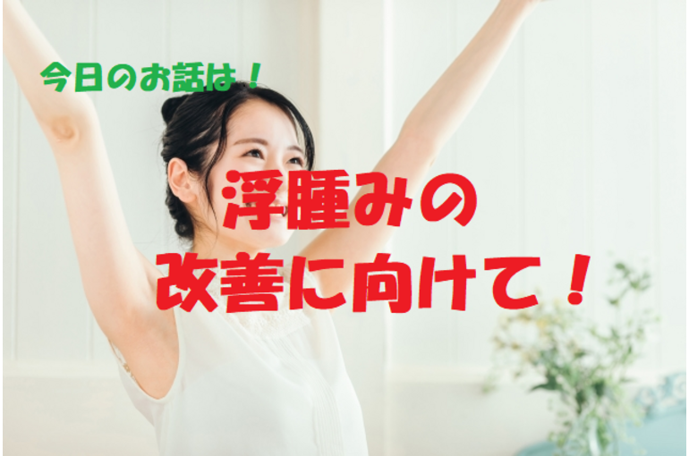 循環
