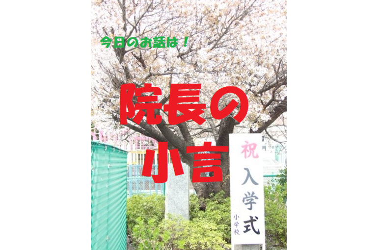 ブログ