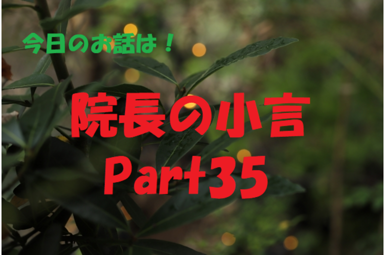 ホタル