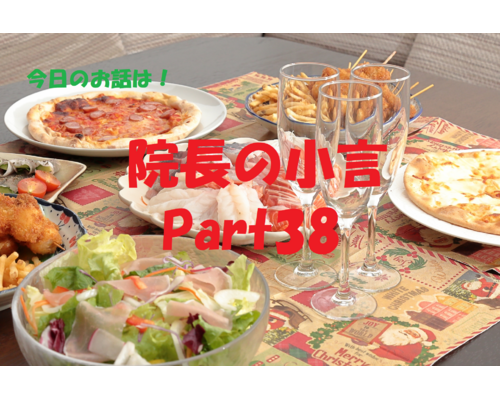 近況報告