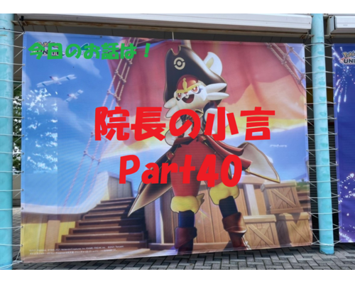 近況報告　ポケモン