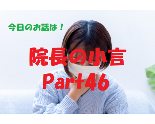 近況報告