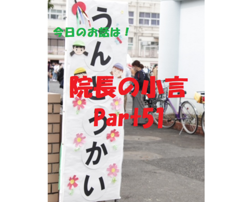 近況報告