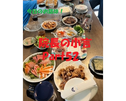 近況報告　誕生日