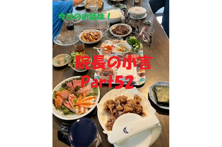 近況報告　誕生日
