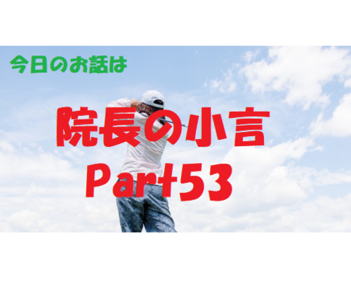 近況報告