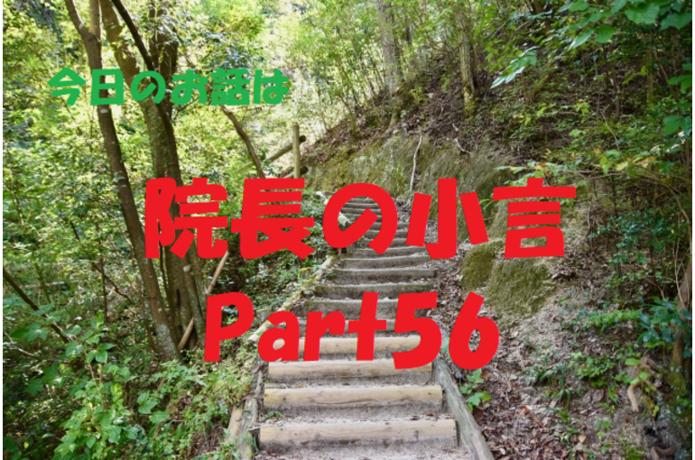 近況報告