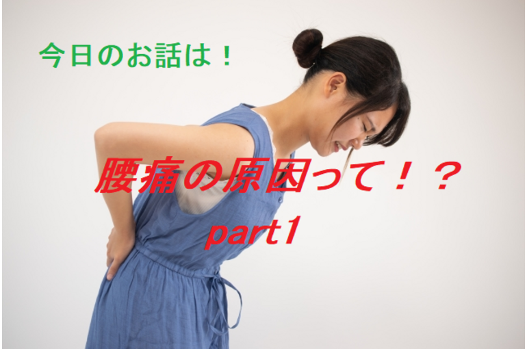 ストレッチ