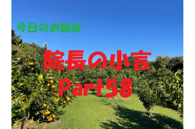 近況報告