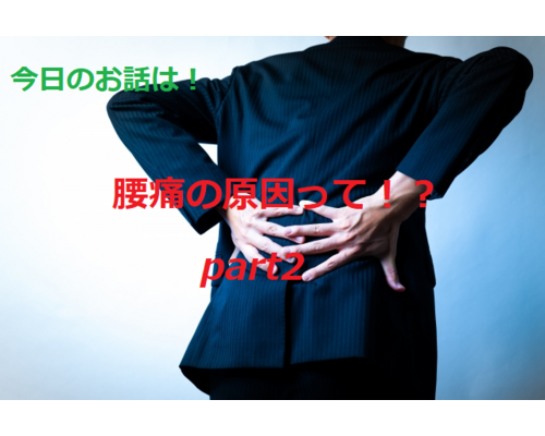 ストレッチ