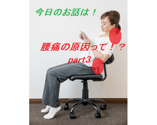ストレッチ