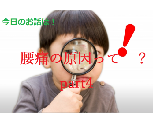 ストレッチ